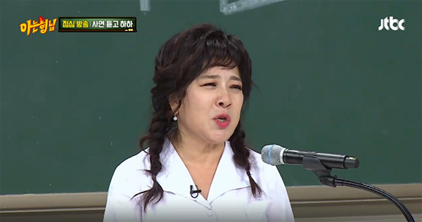 노사연 (사진: JTBC <아는형님>) ▲ 노사연 (사진: JTBC <아는형님>)