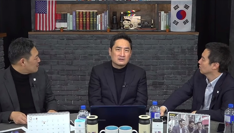 유튜브 채널 ‘가로세로연구소’ ▲ 유튜브 채널 ‘가로세로연구소’