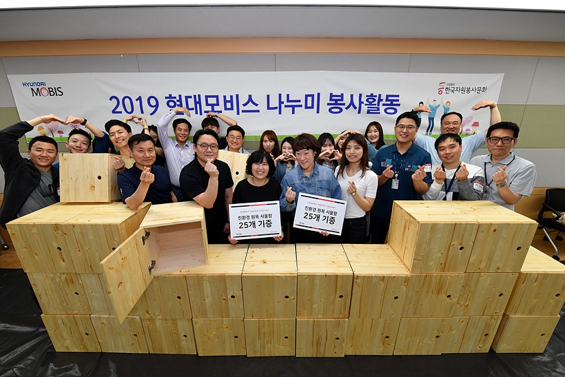 현대모비스 임직원들이 직접 제작한 친환경 원목 사물함을 지역아동센터에 기부하고 있다. ▲ 현대모비스 임직원들이 직접 제작한 친환경 원목 사물함을 지역아동센터에 기부하고 있다.