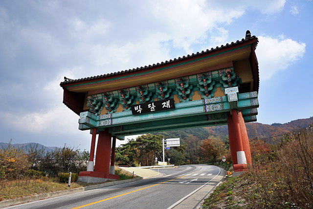 조선 시대까지 산적이 출몰했다는 박달재 입구 ▲ 조선 시대까지 산적이 출몰했다는 박달재 입구