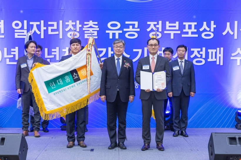 ‘2019년 일자리창출 유공 정부포상 시상식’서 황중률 현대홈쇼핑 경영지원담당 상무(사진 오른쪽)가 일자리창출 유공 단체부문 대통령상을 수상한 뒤 이재갑 고용노동부장관(가운데)과 함께 기념사진을 찍고 있다. ▲ ‘2019년 일자리창출 유공 정부포상 시상식’서 황중률 현대홈쇼핑 경영지원담당 상무(사진 오른쪽)가 일자리창출 유공 단체부문 대통령상을 수상한 뒤 이재갑 고용노동부 장관(사진 가운데)과 함께 기념사진을 찍고 있다.