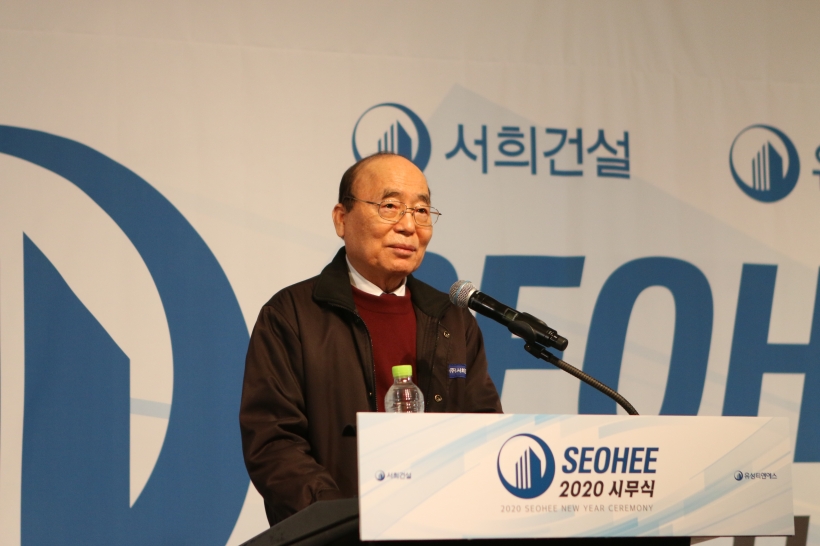 서희건설 이봉관 회장이 지난 2일 서울 강남구 삼정호텔 아도니스홀에서 열린 시무식에서 서희건설 및 유성티엔에스 임직원이 참석한 가운데 인사말을 하고있다. ▲ 서희건설 이봉관 회장이 지난 2일 서울 강남구 삼정호텔 아도니스홀에서 열린 시무식에서 서희건설 및 유성티엔에스 임직원이 참석한 가운데 인사말을 하고있다.