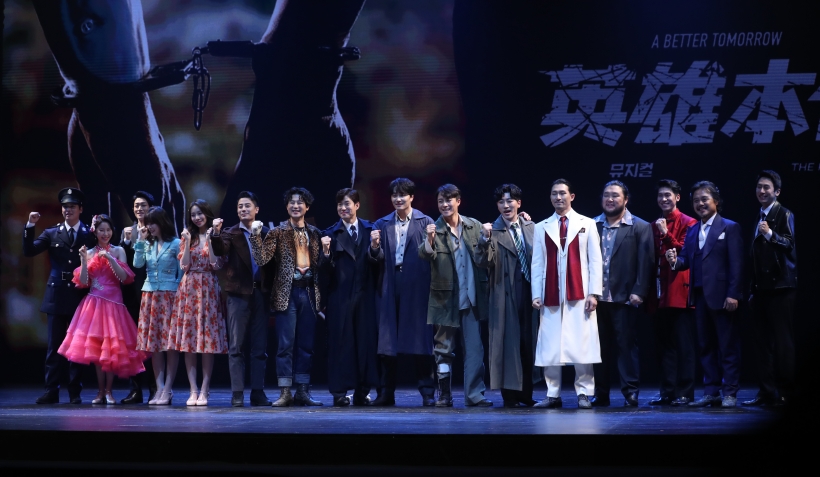 지난 2일, 서울 서초구 한전아트센터서 열린 뮤지컬 <영웅본색> 프레스콜서 송자호 역의 유준상, 민우혁 등 배우들이 포토타임을 갖고 있다. ⓒ문병희 기자 ▲ 2일 서울 서초구 한전아트센터에서 열린 뮤지컬 <영웅본색> 프레스콜에서 송자호 역의 유준상, 민우혁 등 배우들이 포토타임을 갖고 있다. ⓒ문병희 기자