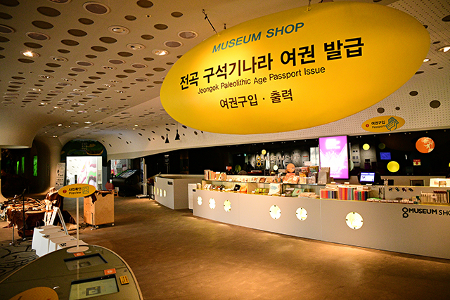 ‘전곡 구석기나라 여권’은 뮤지엄 숍에서 발급한다. ▲ ‘전곡 구석기나라 여권’은 뮤지엄 숍에서 발급한다.