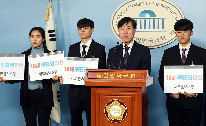 투표권과 관련해 기자회견 갖는 하태경 바른미래당 의원