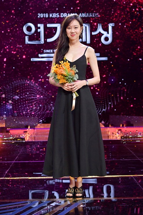 KBS 연기대상을 수상했던 배우 공효진 ⓒKBS ▲ KBS 연기대상을 수상했던 배우 공효진 ⓒKBS