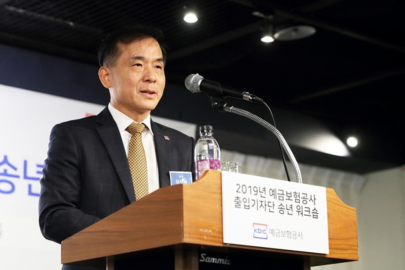 위성백 예금보험공사 사장 ▲ 위성백 예금보험공사 사장