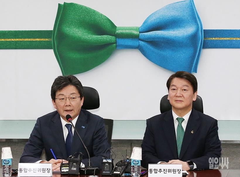 통합추진위원회 회의서 발언하는 유승민 통추위원장