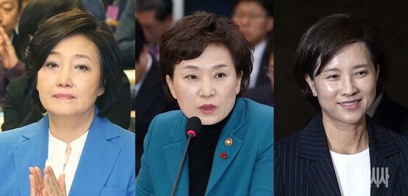 21대 총선서 불출마를 선언했던 바 있는 (사진 왼쪽부터)박영선 (중소벤처기업부)·유은혜(사회부총리 겸 교육부)·김현미(국토부)장관 ▲ (사진 왼쪽부터)박영선 (중소벤처기업부)·유은혜(사회부총리 겸 교육부)·김현미(국토부)장관