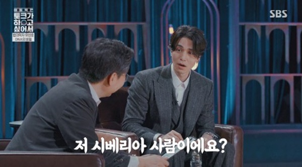 코랴크인 (사진: SBS <이동욱은 토크가 하고 싶어서>) ▲ 코랴크인 (사진: SBS <이동욱은 토크가 하고 싶어서>)