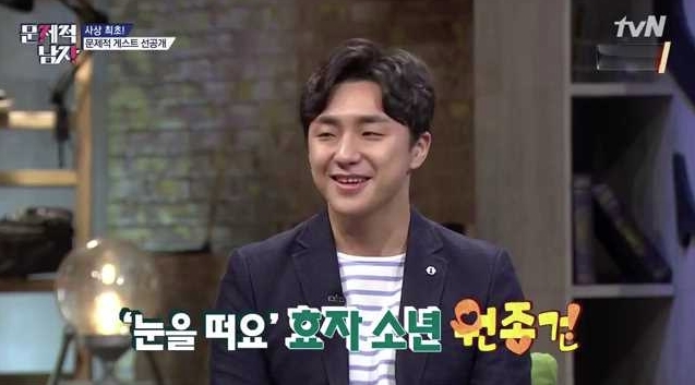 가스라이팅 (사진 : tvN'문제적남자') ▲ 가스라이팅 (사진 : tvN'문제적남자')