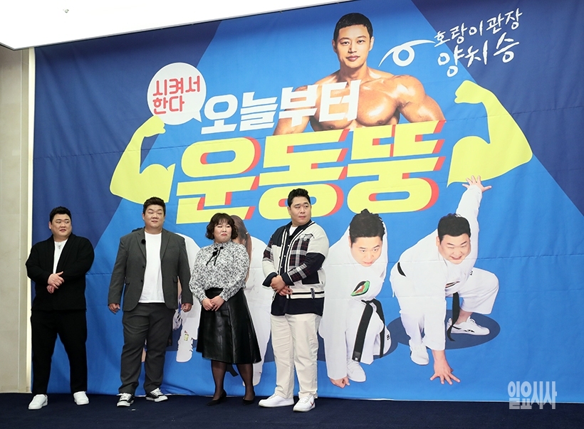 그동안 먹기만 했으니 ‘오늘부터 운동뚱’ 코너를 신설해 양치승 관장과 운동을 시작합니다. ▲ g