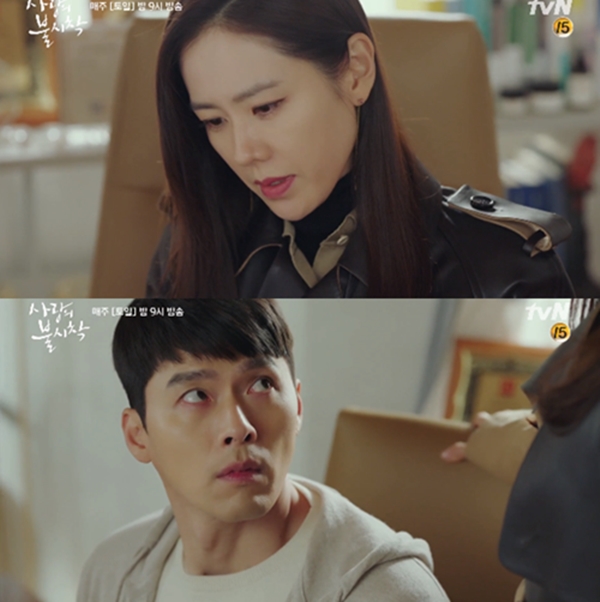 사랑의 불시착 게임 (사진 : tvN '사랑의 불시착') ▲ 사랑의 불시착 게임 (사진 : tvN '사랑의 불시착')