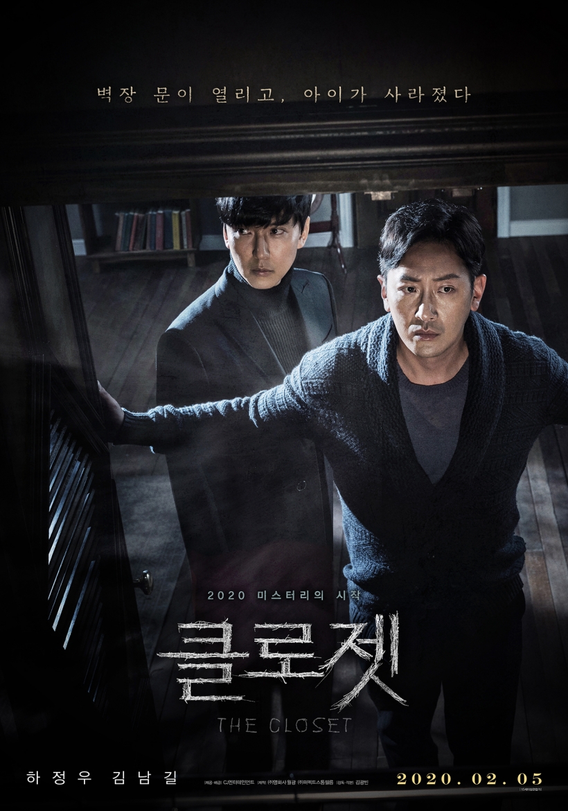 ⓒCJ엔터테인먼트 ▲ ⓒCJ엔터테인먼트