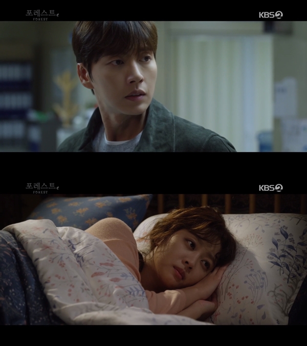 포레스트 (사진 : KBS 2TV ‘포레스트’ ) ▲ 포레스트 (사진 : KBS 2TV ‘포레스트’ )
