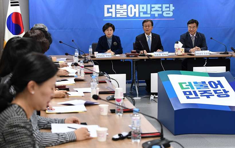 회의 갖는 더불어민주당 공천관리위원회 ▲ 회의 갖는 더불어민주당 공천관리위원회