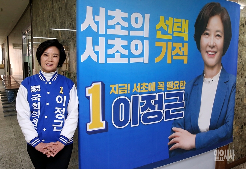 이정근 더불어민주당 예비후보가 <일요시사>와 인터뷰 직후 선거 사무실 앞에서 기념촬영을 갖고 있다. ⓒ문병희 기자 ▲ 이정근 더불어민주당 예비후보가 일요시사와 인터뷰 직후 기념촬영을 갖고 있다. ⓒ문병희 기자
