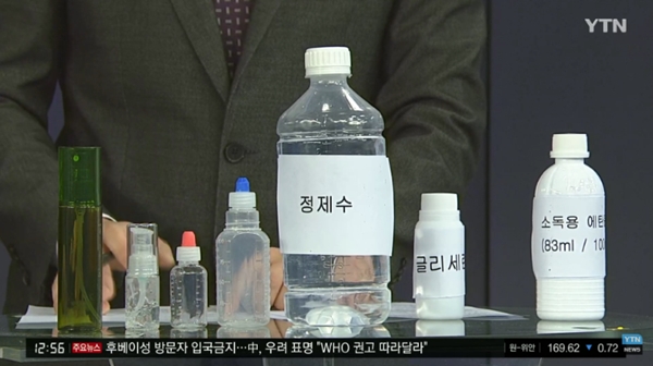 한국알콜, MH에탄올 상승(사진 : 한국알콜산업, MH에탄올) ▲ 한국알콜, MH에탄올 상승(사진 : 한국알콜산업, MH에탄올)