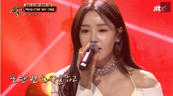 남규리 (사진 : jtbc '슈가맨3') ▲ 남규리 (사진 : jtbc '슈가맨3')
