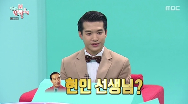 '전지적 참견 시점' 조명섭 (사진 : MBC '전지적 참견시점') ▲ '전지적 참견 시점' 조명섭 (사진 : MBC '전지적 참견시점')