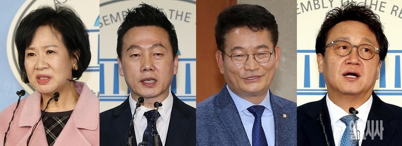 (사진 왼쪽부터)손혜원 무소속 의원, 정봉주 전 더불어민주당 의원, 송영길·민병두(더불어민주당) 의원 ▲ (사진 왼쪽부터)손혜원 무소속 의원, 정봉주 전 더불어민주당 의원, 송영길·민병두(더불어민주당) 의원