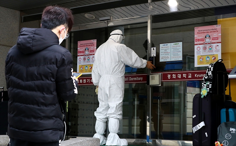 경희대학교 기숙사에 대한 코로나19 방역에 여념 없는 의료진