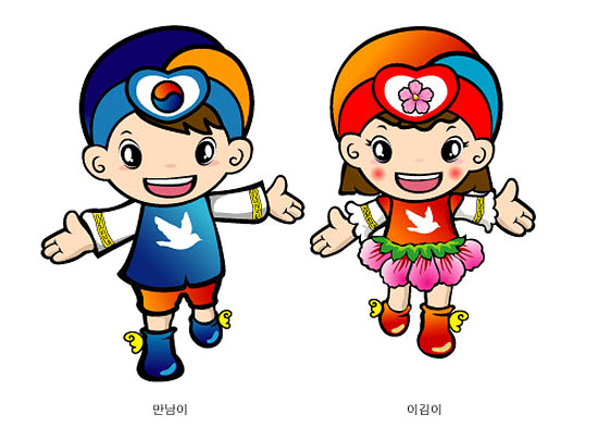 하늘문화만남 마스코트 ▲ 하늘과 만남 마스코트