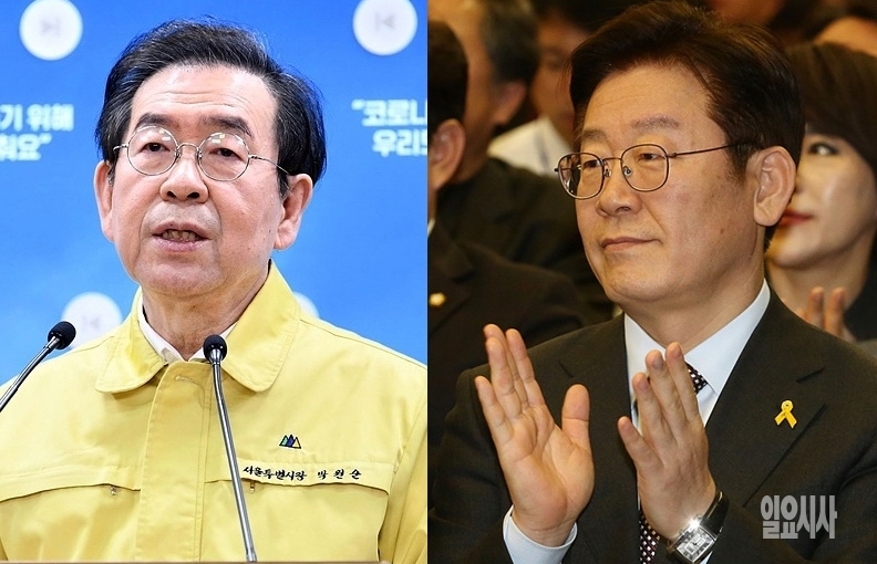 박원순 서울시장과 이재명 경기도지사 ▲ 박원순 서울시장과 이재명 경기도지사