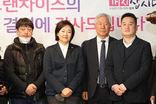 가맹본부 코로나19 가맹점 지원 ▲ 가맹본부 코로나19 가맹점 지원