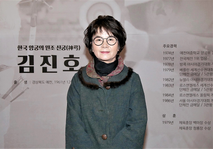 ‘한국 양궁의 원조 신궁’ 김진호 한국체육대학교 교수 ▲ 김진호