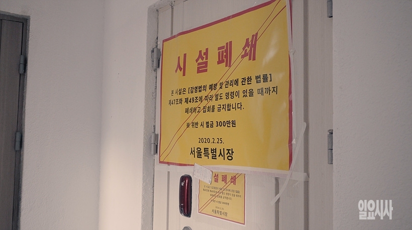 ⓒ배승환 기자 ▲ ⓒ배승환 기자