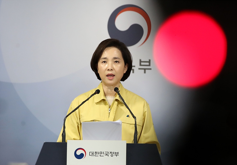 개학 연기 발표하는 유은혜 사회부총리 겸 교육부장관 ▲ 개학 연기 발표하는 유은혜 사회부총리 겸 교육부장관
