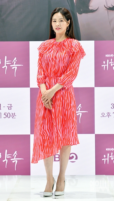 배우 박하나 ⓒKBS