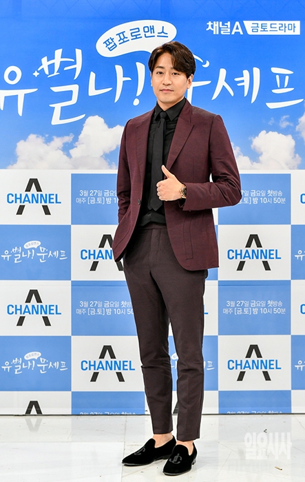 포즈 취하는 에릭 ⓒ채널A