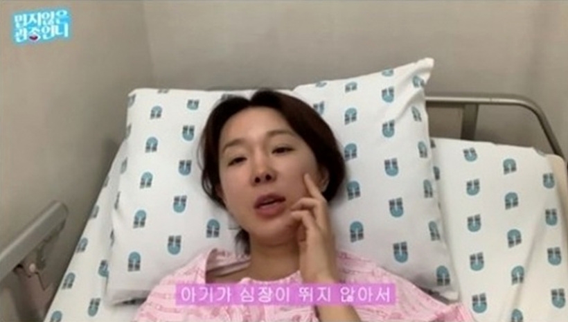 샵 출신 가수 이지혜 ⓒ유튜브 ▲ 샵 출신 가수 이지혜 ⓒ유튜브
