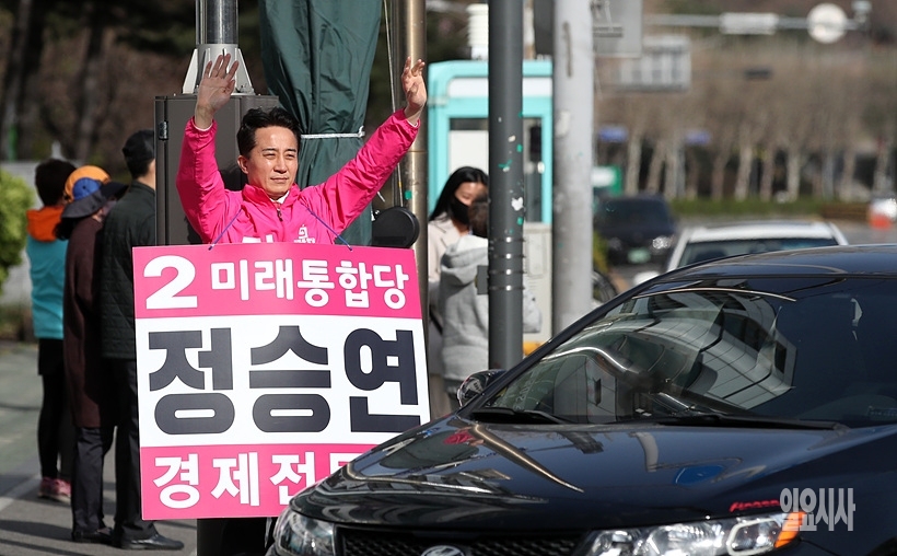 ▲ ▲선거 운동 중인 정승연 인천 연수갑 미래통합당 후보 ⓒ문병희 기자