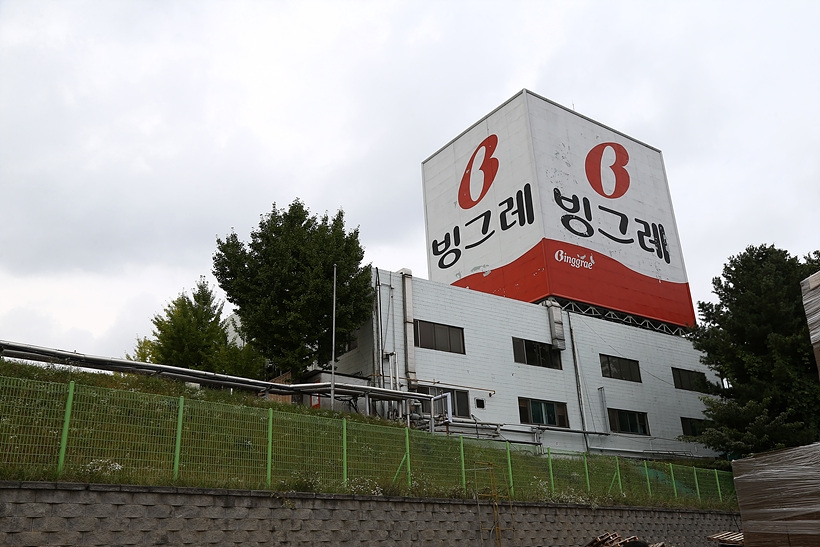 빙그레 광주공장 ▲ 빙그레 광주공장