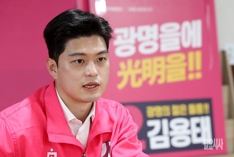 김용태 미래통합당 광명을 후보가 <일요시사>와 인터뷰를 갖고 있다. ⓒ문병희 기자 ▲ 김용태 미래통합당 광명을 후보가 일요시사와 인터뷰를 갖고 있다. ⓒ문병희 기자