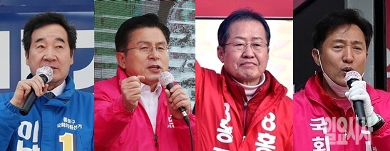 (사진 왼쪽부터)21대 총선에 출마하는 이낙연(더불어민주당)·황교안(미래통합당)·홍준표(무소속)·오세훈(미래통합당) 후보 ⓒ문병희 기자 ▲ (사진 왼쪽부터)21대 총선에 출마하는 이낙연(더불어민주당)·황교안(미래통합당)·홍준표(무소속)·오세훈(미래통합당) 후보 ⓒ문병희 기자