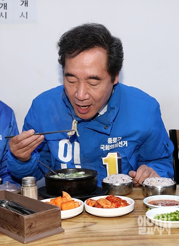 ‘정치 1번지’로 통하는 서울 종로에 출마하는 이낙연 더불어민주당 후보가 해당 지역구의 한 음식점서 식사를 하고 있다. ⓒ문병희 기자 ▲ 종로에 출마하는 이낙연 더불어민주당 후보 ⓒ문병희 기자