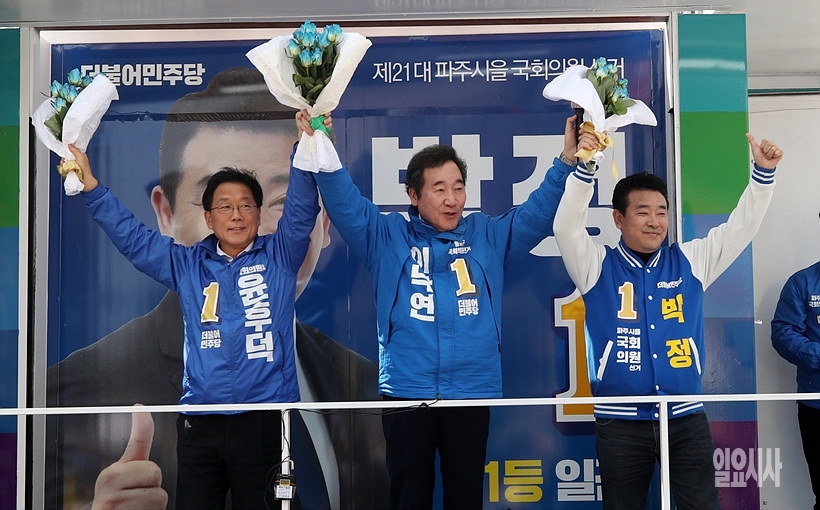 지난 20대 총선서 체면을 구겼던 여론조사기관들이 이번 21대 총선에선 어떤 성적표를 받아들 수 있을지에 관심이 쏠리는 가운데 이낙연 더불어민주당 선대위원장이 경기도 파주서 선거 지원 유세를 벌이고 있다. ⓒ문병희 기자 ▲ 지난 20대 총선서 체면을 구겼던 여론조사기관들이 이번 21대 총선에선 어떤 성적표를 받아들 수 있을지에 관심이 쏠리는 가운데 민주당 후보가 선거 유세를 벌이고 있다. ⓒ문병희 기자