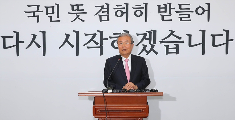 21대 총선 결과 관련 기자회견 갖는 김종인 전 선거대책위원장 ▲ 기자회견 갖는 김종인 위원장