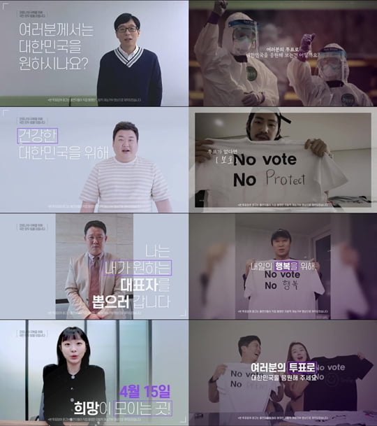 ⓒ잘 뽑고 잘 찍자 캠페인 ▲ ▲ⓒ'잘 뽑고 잘 찍자' 캠페인