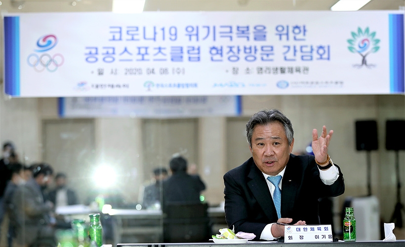 이기흥 대한체육회장