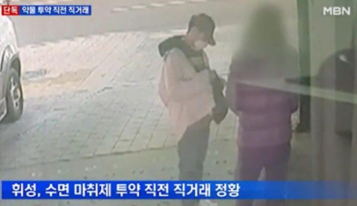 휘성 CCTV ⓒMBN 보도화면 ▲ 휘성 CCTV ⓒMBN 보도화면