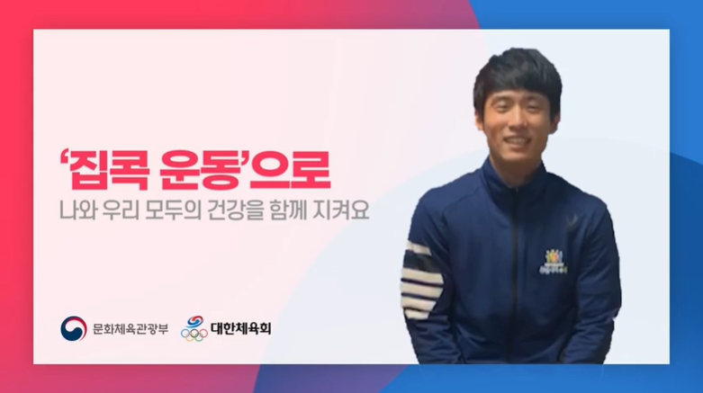 양학선