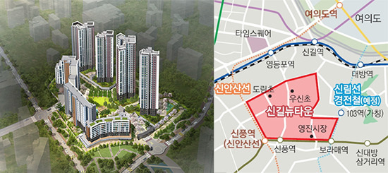 신길 센트럴자이/신길뉴타운 ▲ 신길 센트럴자이/신길뉴타운