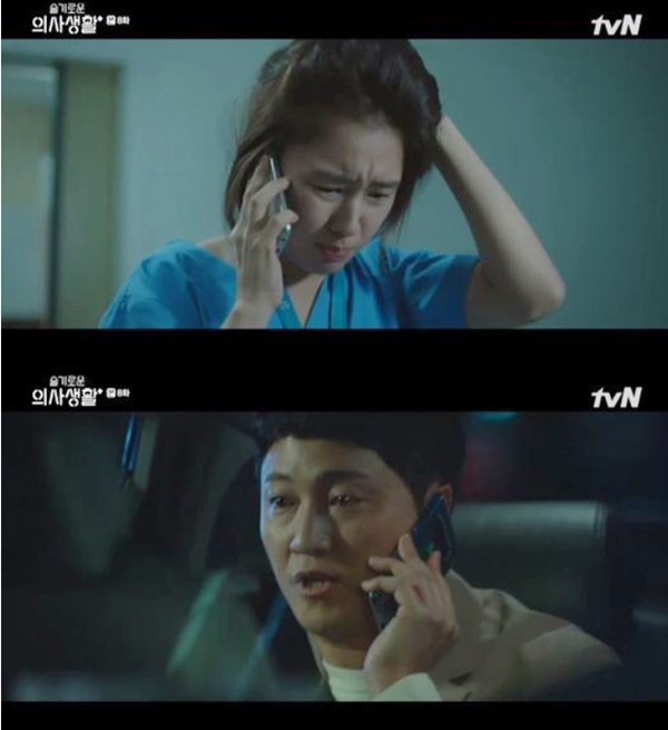 ▲ 태반 조기박리 (사진 : tvN '슬기로운 의사생활')