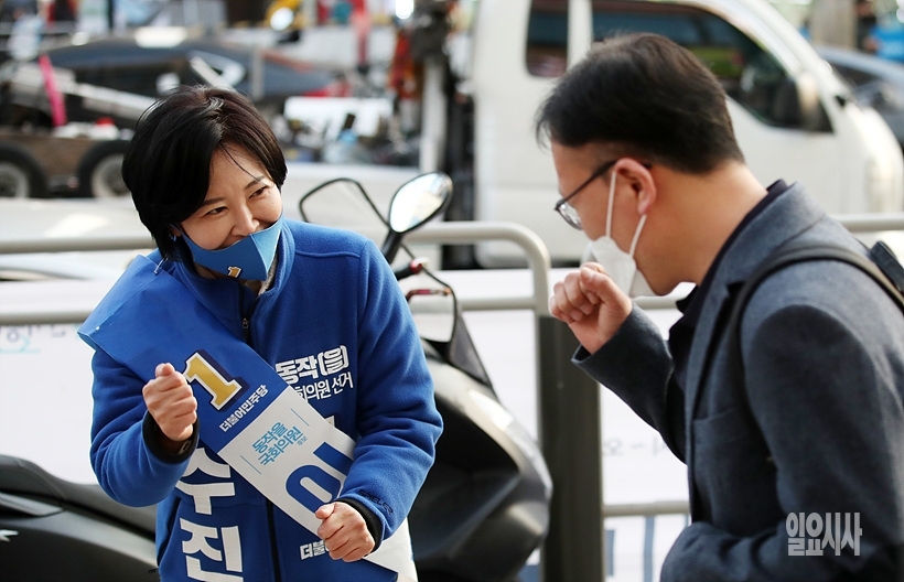 ▲ 선거운동에 집중하고 있는 이수진 더불어민주당 동작을 당선인 ⓒ문병희 기자