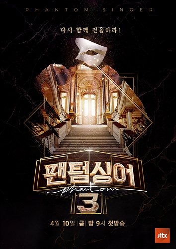 ⓒJTBC ▲ ⓒJTBC